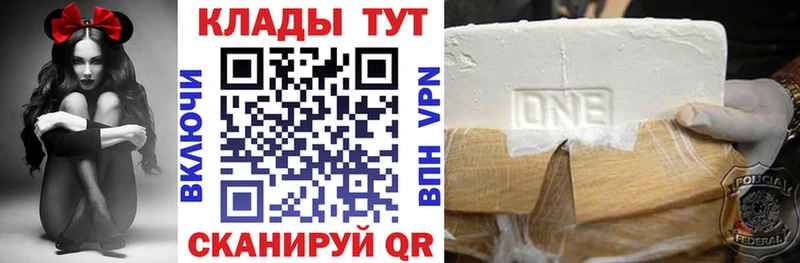 Купить наркотик аптеки Сунжа СК Амфетамин COCAIN Героин Мефедрон Галлюциногенные грибы