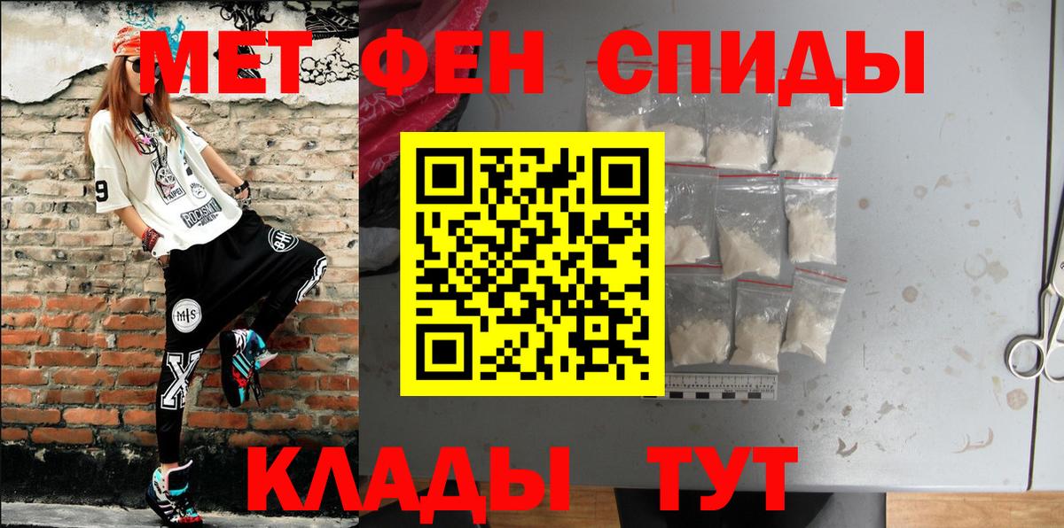 ГАШ  MDMA  А ПВП СК   Сунжа  Каннабис  ГЕРОИН  МЕФ кристаллы  Кокаин  Вход с VPN 