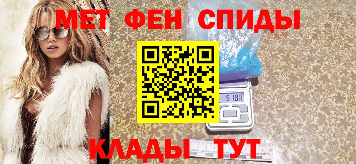 Амфетамин  Вход с VPN  Сунжа  Амфетамин Premium 