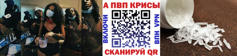нарко площадка клад  Сунжа  A-PVP СК 