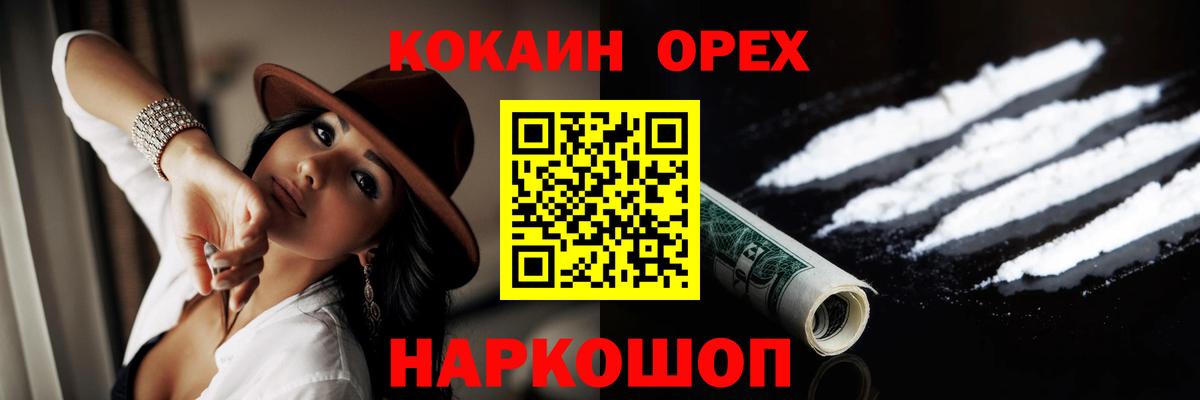 Cocaine Боливия Сунжа