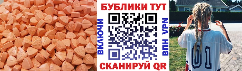 ЭКСТАЗИ 280мг где продают наркотики Сунжа