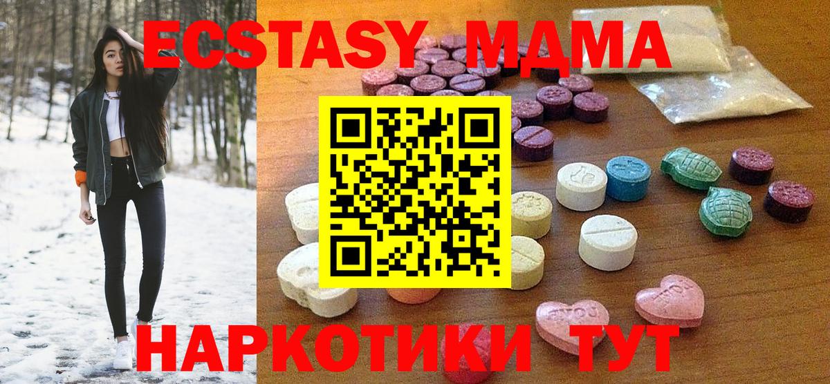 ЭКСТАЗИ mix  Вход с VPN  Сунжа 