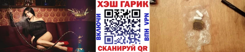 ГАШИШ Cannabis  OMG вход  Сунжа  купить закладку 