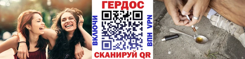 как найти   Сунжа  ГЕРОИН гречка 