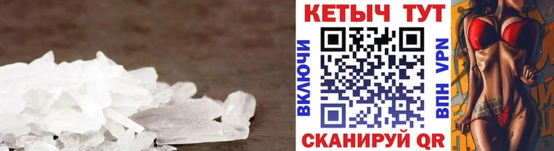 КЕТАМИН ketamine  Сунжа 