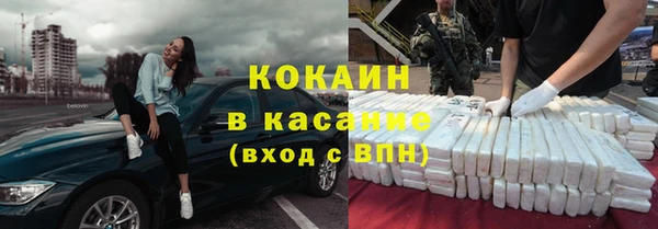 амфетамин Новозыбков