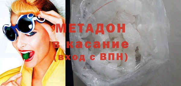 стаф Новокубанск