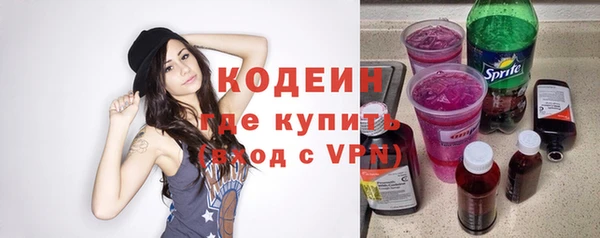 амфетамин Новозыбков