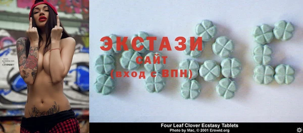 стаф Новокубанск