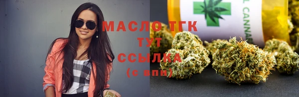 стаф Новокубанск