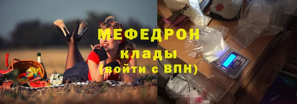 герыч Билибино