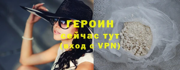 стаф Новокубанск