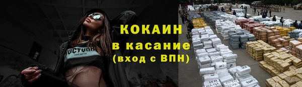 амфетамин Новозыбков