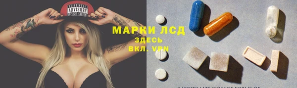 амфетамин Новозыбков