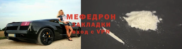 амфетамин Новозыбков