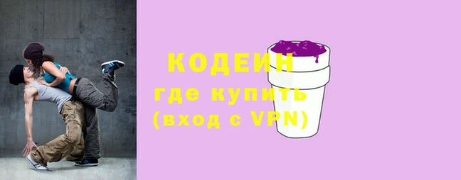 стаф Новокубанск