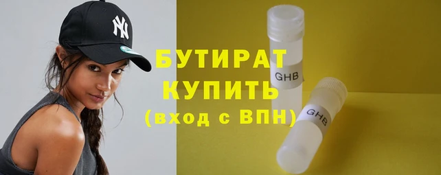 амфетамин Новозыбков