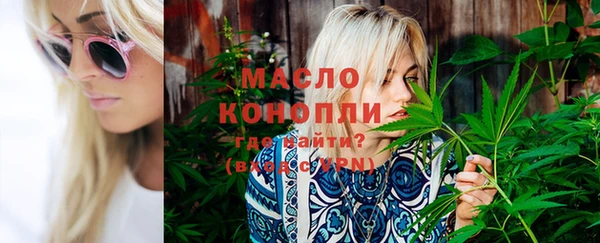 амфетамин Новозыбков