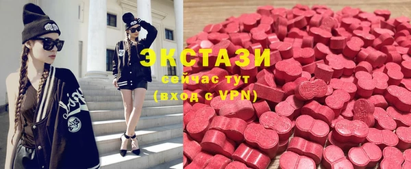 амфетамин Новозыбков