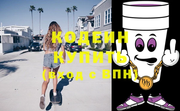кристаллы Беслан