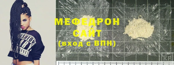 амфетамин Новозыбков