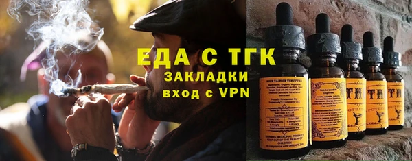 альфа пвп VHQ Бикин