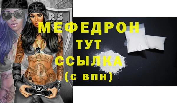 кристаллы Беслан