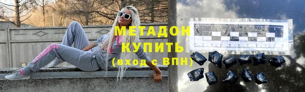 амфетамин Новозыбков