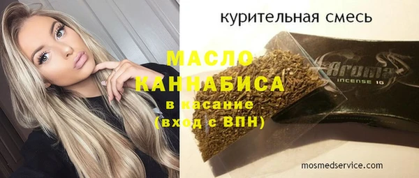 кристаллы Беслан