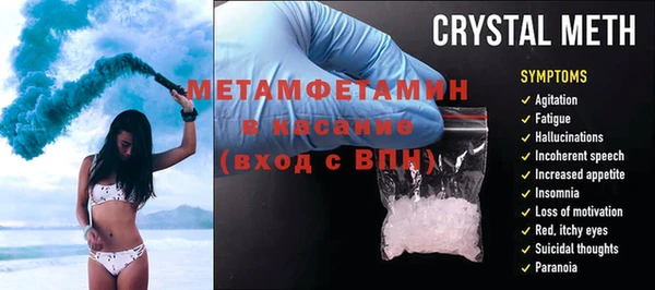 мескалин Няндома