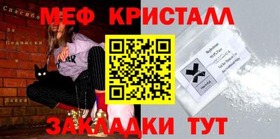 винт Камышлов