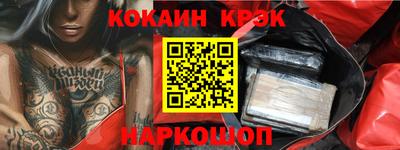 меф VHQ Канаш