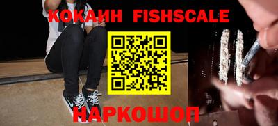 метамфетамин Кандалакша