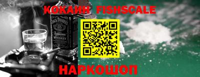 метамфетамин Кандалакша