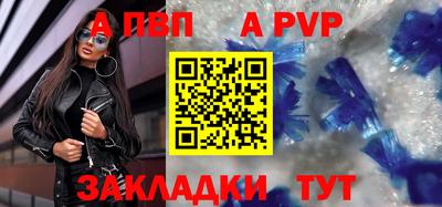 метамфетамин Кандалакша
