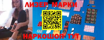метамфетамин Кандалакша