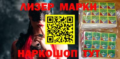 ГАЛЛЮЦИНОГЕННЫЕ ГРИБЫ Гусь-Хрустальный