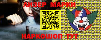 метамфетамин Кандалакша