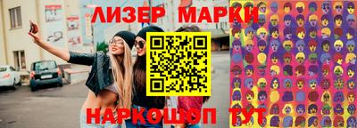 меф VHQ Канаш
