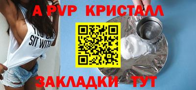 меф VHQ Канаш