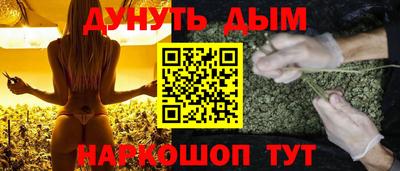 меф VHQ Канаш