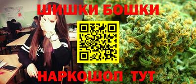 меф VHQ Канаш