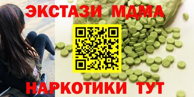 меф VHQ Канаш