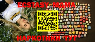 меф VHQ Канаш