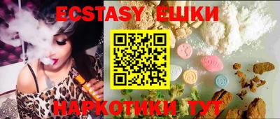 винт Камышлов