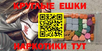 метамфетамин Кандалакша