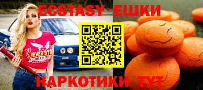 винт Камышлов