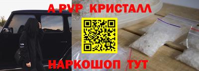 бутират Ставрополь