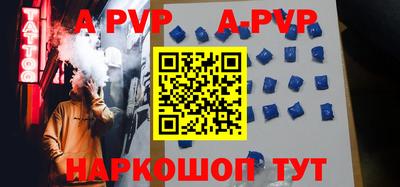 меф VHQ Канаш